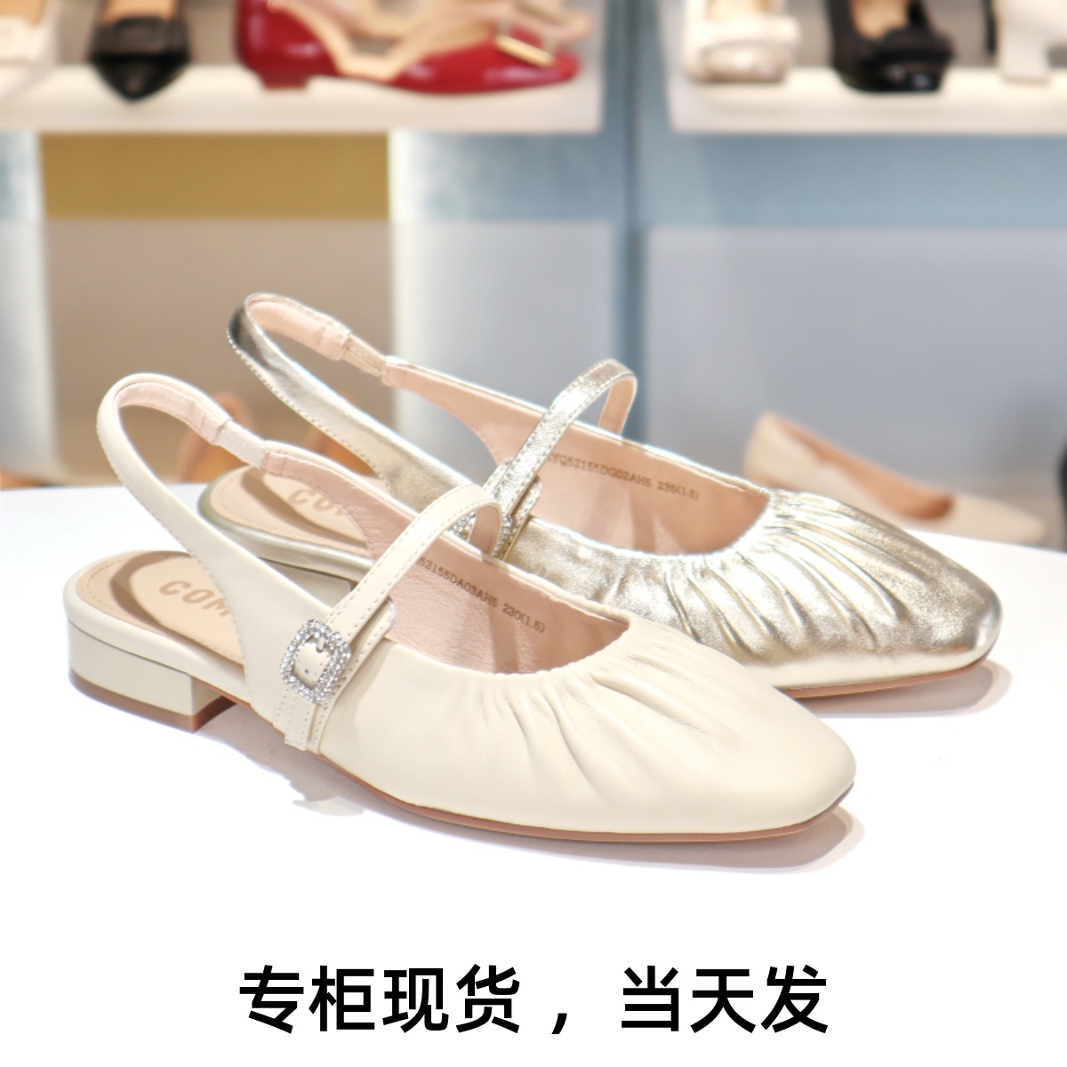 康莉低跟包头一字带凉鞋