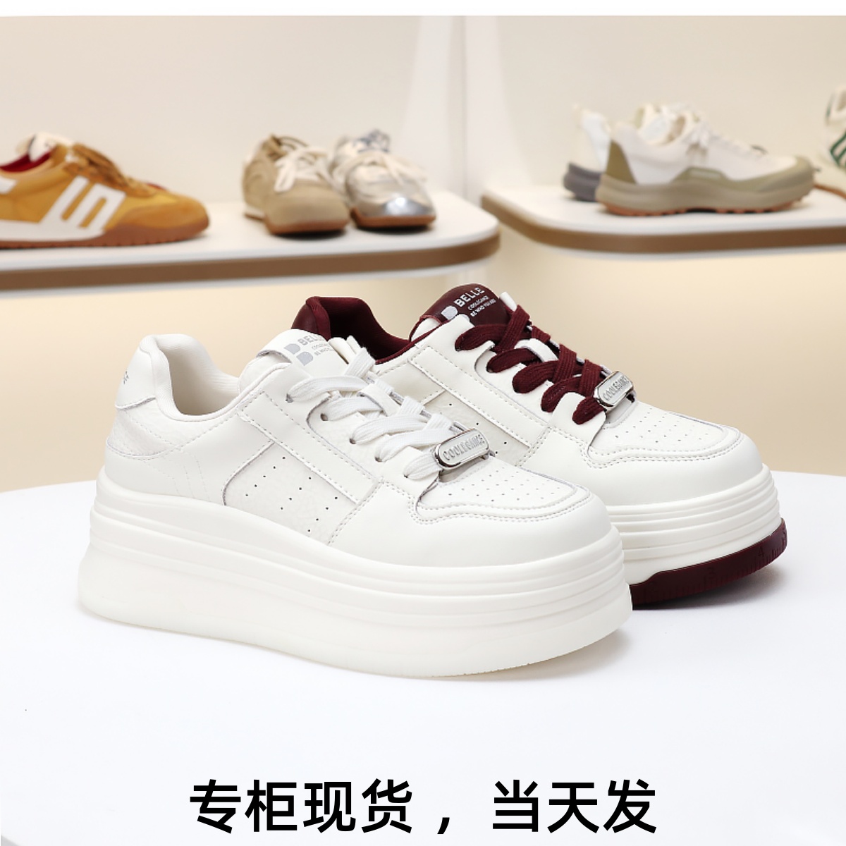 百丽运动休闲鞋休闲板鞋厚底