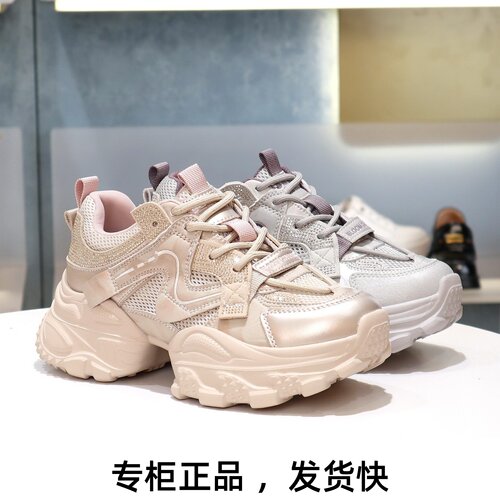 康莉增高系带水钻网面休闲运动鞋