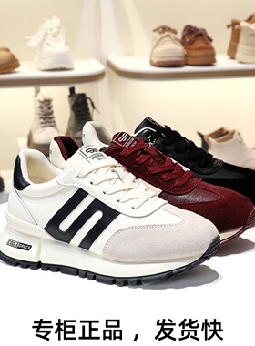 特价BELLE百丽2026复古厚底阿甘鞋旅游鞋休闲百搭运动鞋女鞋D2C1D