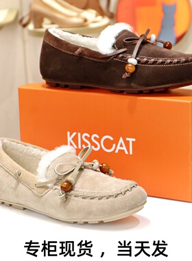 KISSCAT接吻猫2025费尔岛豆豆鞋加绒加毛乐福鞋毛毛鞋KA65527-51