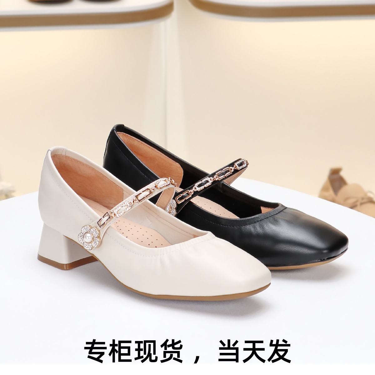 BELLE百丽2025新款粗跟玛丽珍鞋真皮一字钻带浅口单鞋女鞋D4A1D