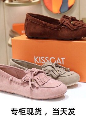 KISSCAT接吻猫2026新豆豆鞋一脚蹬乐福鞋女软底不累脚KA65527-50
