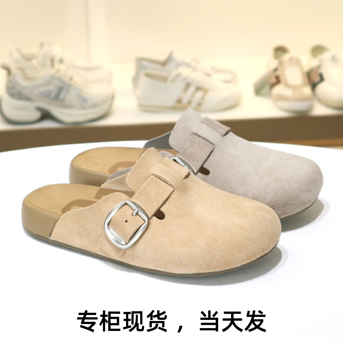 BELLE百丽2025夏新款半岛吐司真皮勃肯鞋休闲可外穿包头拖鞋D5W1D