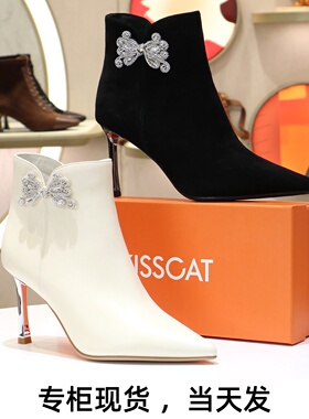KISSCAT接吻猫2025高跟细跟尖头水钻侧拉链时装靴女靴KA65587-50