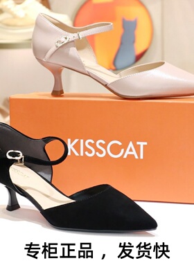 KISSCAT接吻猫2026夏款尖头高跟鞋羊皮一字带包头凉鞋KA65149-12