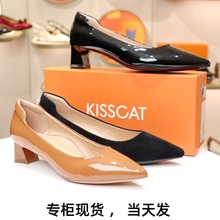 KISSCAT接吻猫新款粗高跟尖头真皮浅口一脚蹬女鞋单鞋KA54167-10