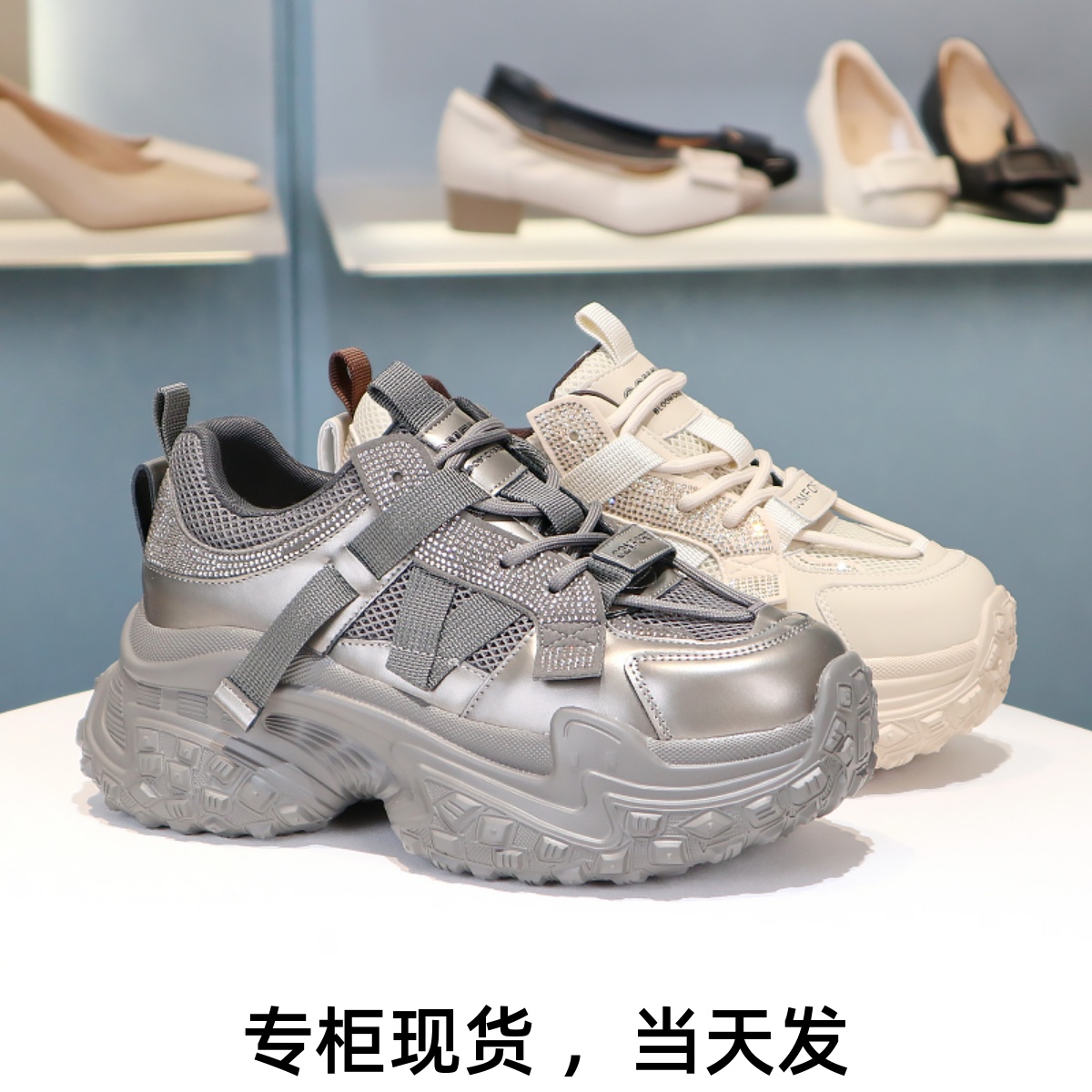 COMELY康莉厚底老爹鞋网面运动鞋