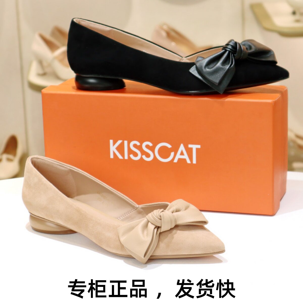 KISSCAT接吻猫2026新款低跟尖头羊绒蝴蝶结浅口单鞋女KA65127-10