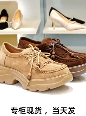 COMELY康莉25袋鼠鞋流苏羊反绒增高厚底休闲女鞋KTX56328DE01CM5