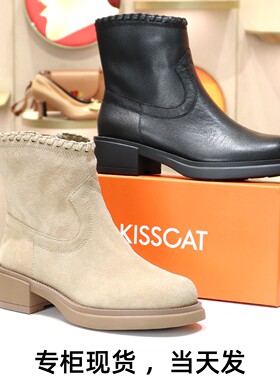 KISSCAT接吻猫2025粗跟圆头侧拉链西部靴时尚靴短靴子KA65724-53