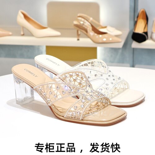 康莉粗跟透明水钻外穿凉拖鞋女鞋