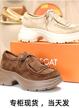 KISSCAT接吻猫2025新款袋鼠鞋流苏羊反绒增高厚底女鞋KA65169-50