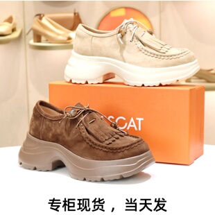 KA65169 流苏羊反绒增高厚底女鞋 袋鼠鞋 KISSCAT接吻猫2025新款