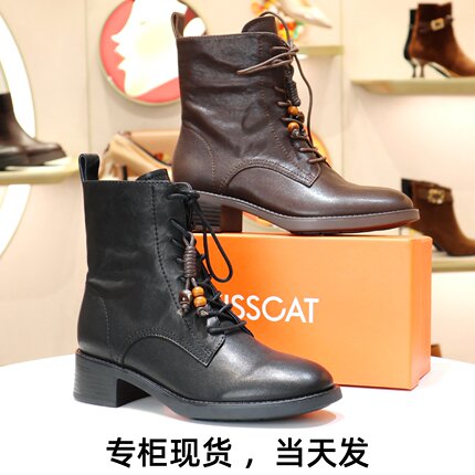 KISSCAT接吻猫2025圆头中筒粗跟侧拉链真皮马丁靴女靴KA65701-53