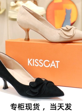 KISSCAT接吻猫2025新款尖头高跟鞋羊绒舒适浅口单鞋女KA65125-12