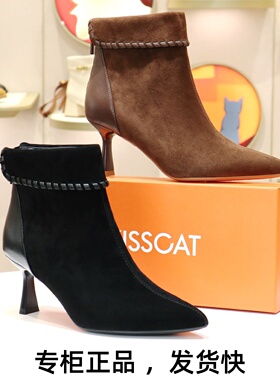 KISSCAT接吻猫2025尖头后拉链高跟靴时装靴短靴子女靴KA65729-11