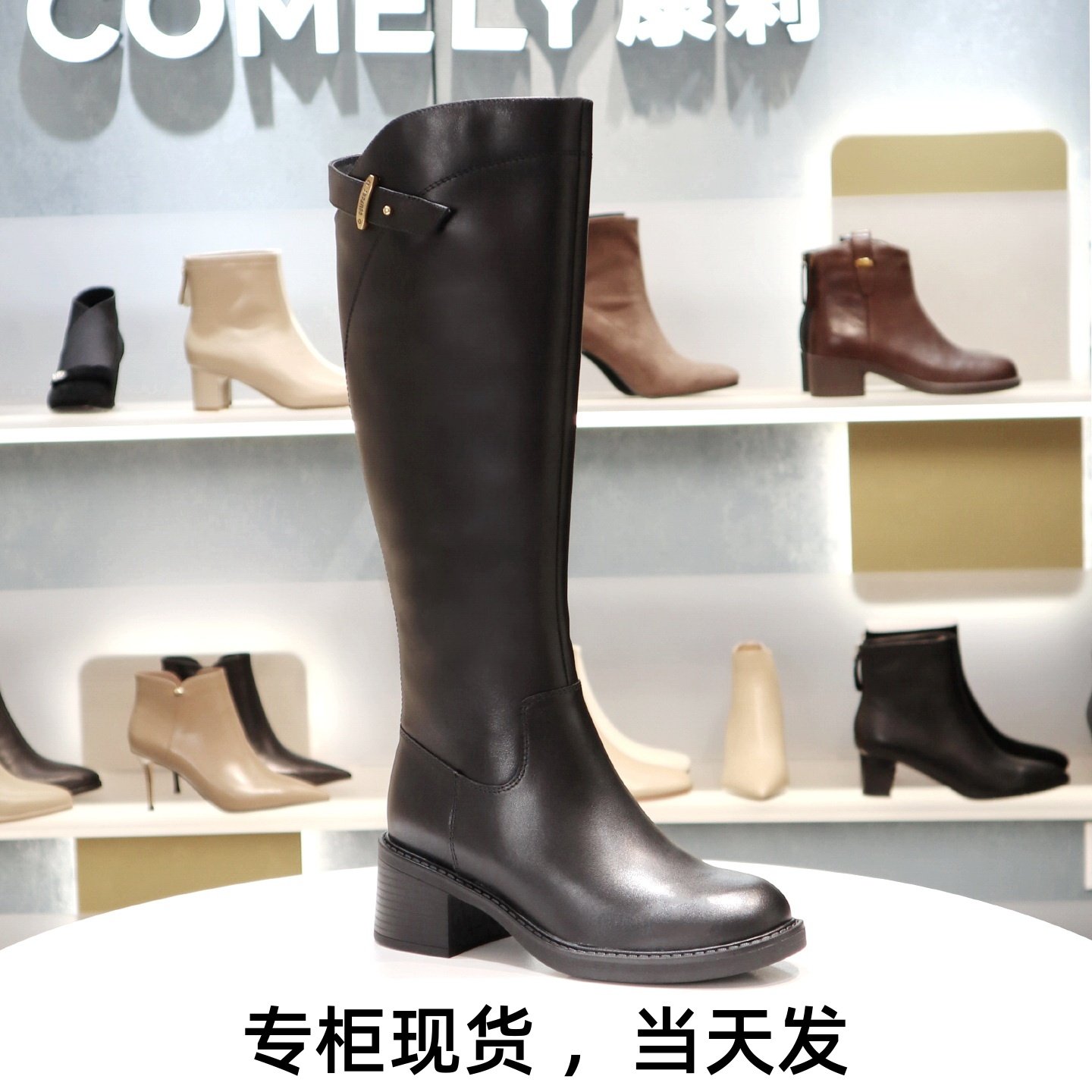 特价COMELY康莉2025时装周长筒粗跟侧拉链牛皮骑士靴子女KYQ58682,女鞋,骑士靴,淘宝优惠券,粉丝福利购,淘宝优惠卷