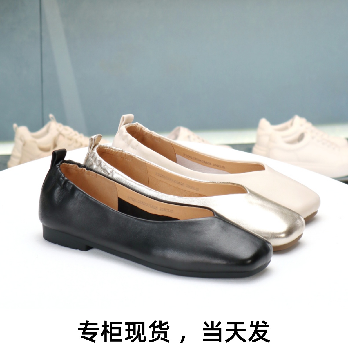 康莉羊皮平底单鞋通勤舒适女鞋