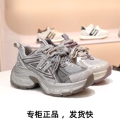 BELLE百丽2026新厚底增高双系带休闲运动蓝鲸老爹鞋 女鞋 E8X1DAM6