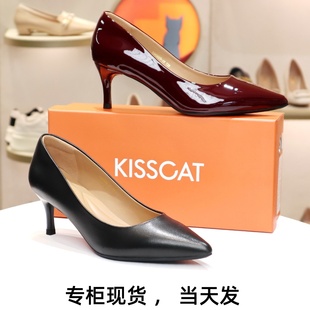 KA43605 百搭羊皮尖头细高跟职业女单鞋 KISSCAT接吻猫2024正品