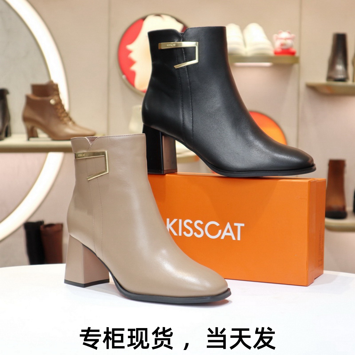 接吻猫秋冬时尚方头粗跟时装靴