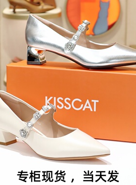 KISSCAT接吻猫2025新款银色尖头粗跟玛丽珍鞋羊皮单鞋KA65122-13