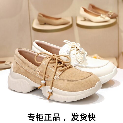 接吻猫系带串珠休闲运动乐福女鞋