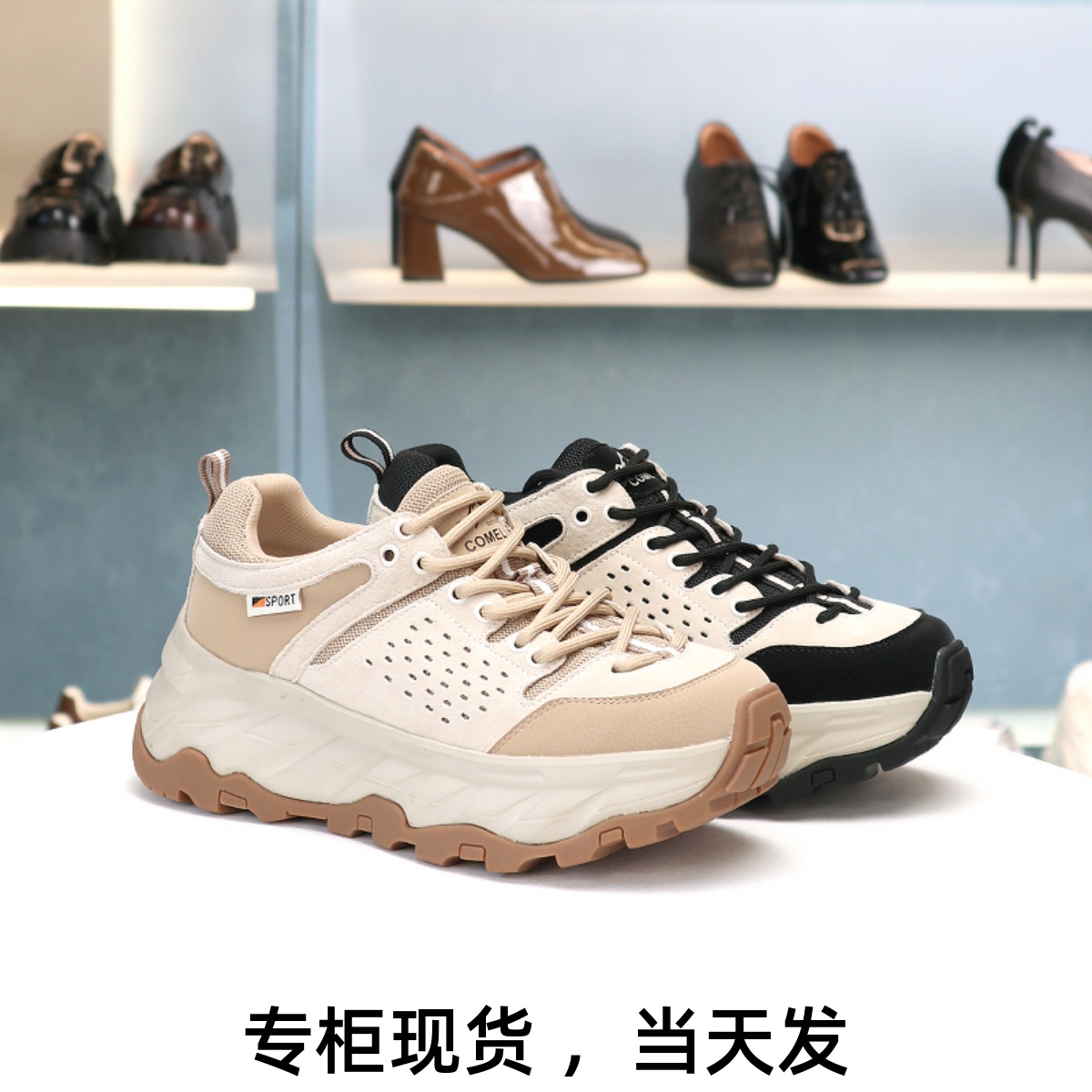 COMELY康莉厚底运动鞋老爹鞋女鞋