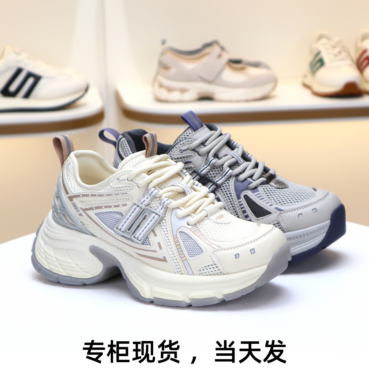 百丽厚底老爹鞋透气网面休闲鞋