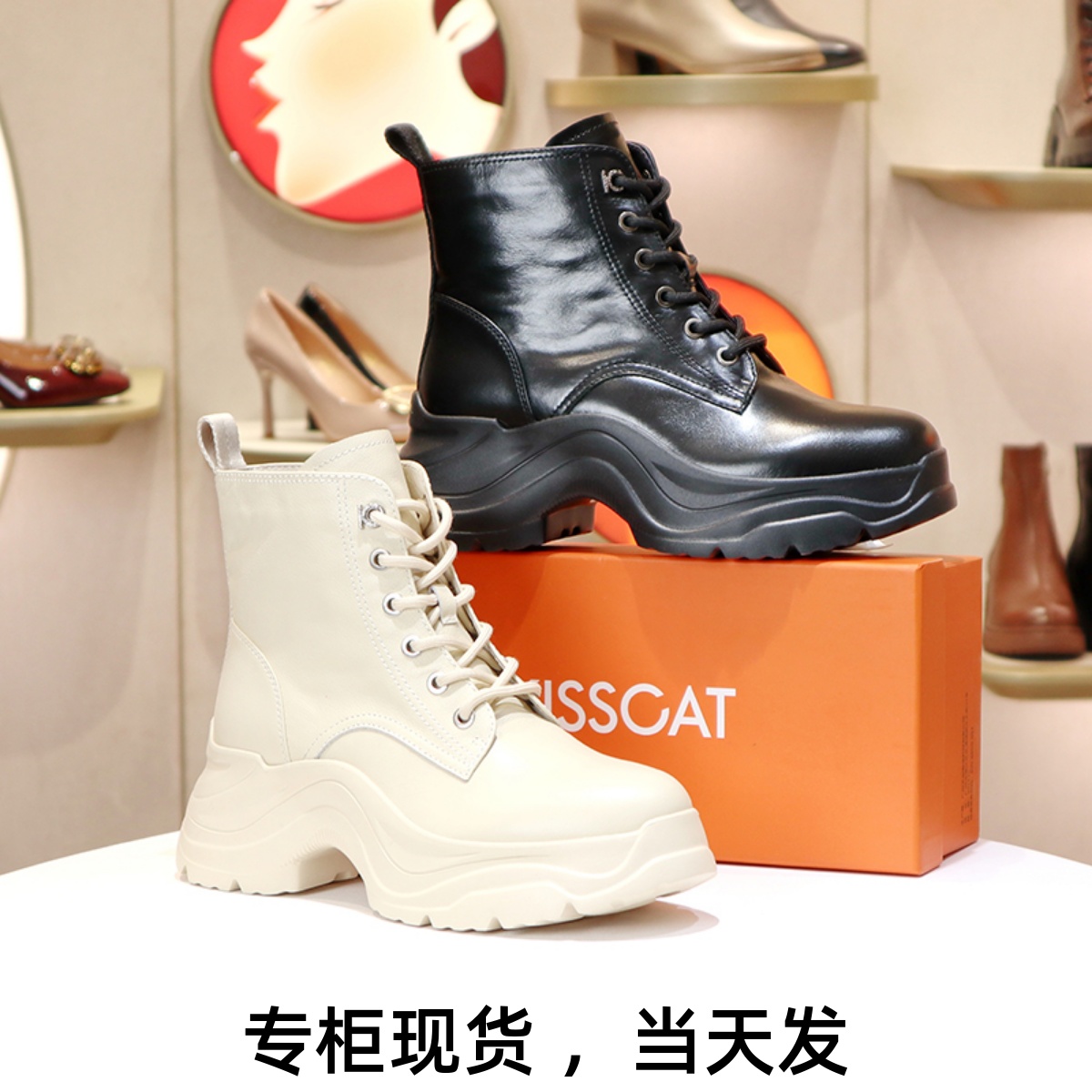 接吻猫马丁靴牛皮厚底短靴