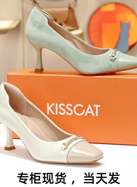KISSCAT接吻猫2025新款方头羊皮拼接高跟鞋浅口女单鞋KA65118-12