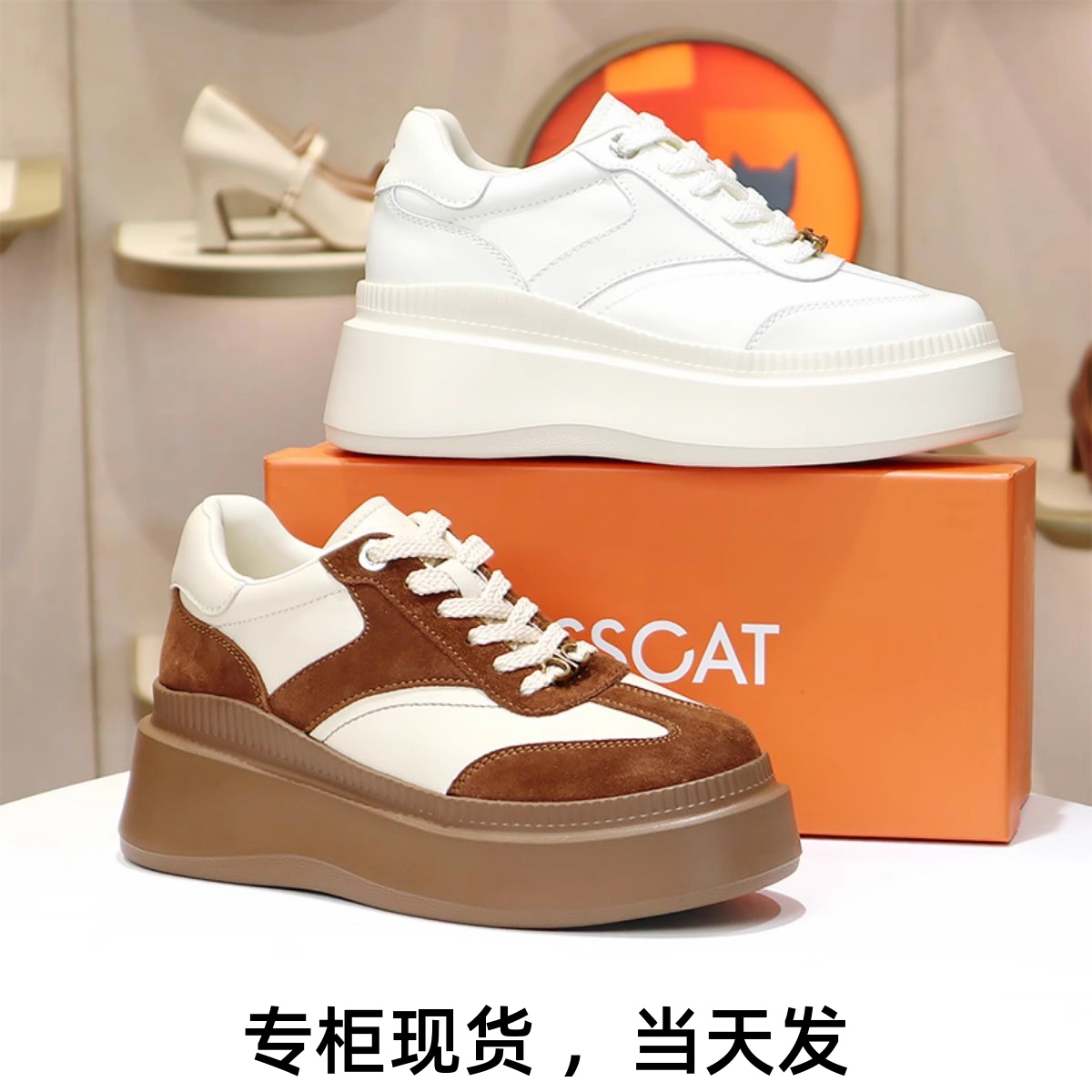 接吻猫女鞋太妃糖厚底增高鞋