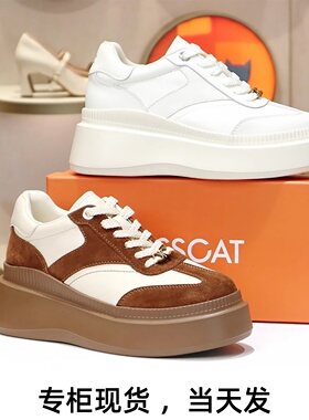 KISSCAT接吻猫2025新款厚底德训鞋内增高休闲小白鞋女KA64214-51