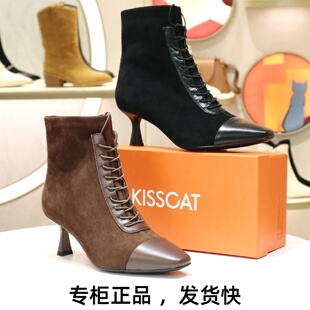 KISSCAT接吻猫2026细跟高跟侧拉链弹力靴短靴系带女靴KA65713-10