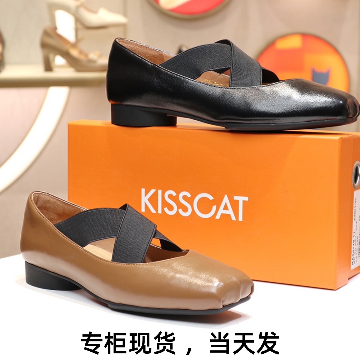 接吻猫2025春玛丽珍鞋KISSCAT