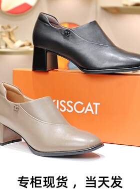 KISSCAT接吻猫2025新款真皮粗跟时尚气质拉链女鞋单鞋KA54525-10