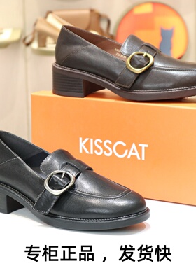 KISSCAT接吻猫2026新黑色小皮鞋粗跟两穿一脚蹬乐福鞋KA65521-52