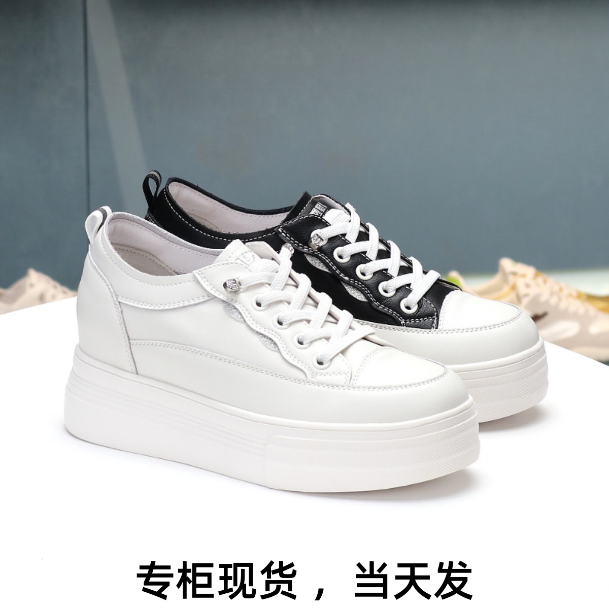 康莉厚底增高休闲板鞋小白鞋