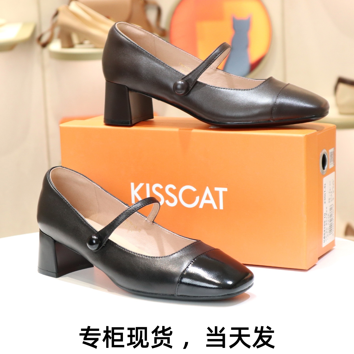 接吻猫女鞋一字带粗跟玛丽珍鞋