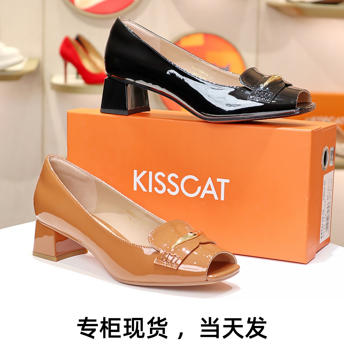 KISSCAT接吻猫粗中跟鱼嘴女单鞋