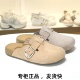 D5W1D 休闲可外穿包头拖鞋 特价 BELLE百丽2026夏半岛吐司真皮勃肯鞋
