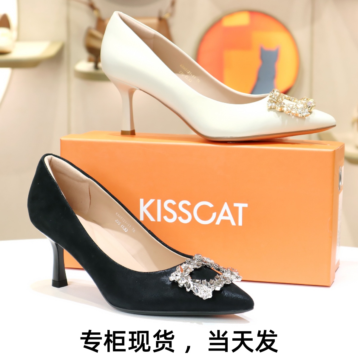 接吻猫尖头高跟鞋真皮单鞋