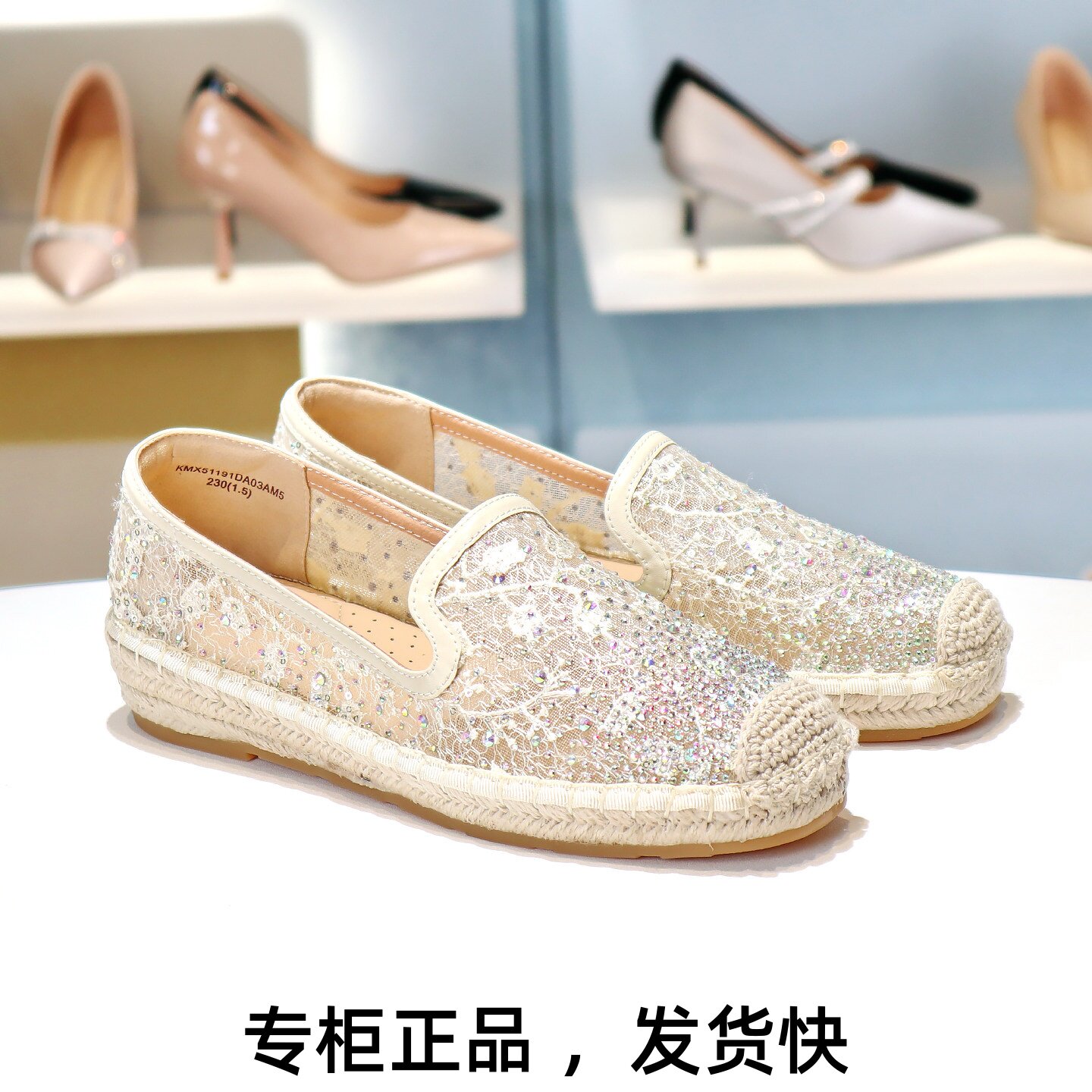 COMELY康莉2026蕾丝水钻透气渔夫鞋草编一脚蹬女KMX51191DA03AM5
