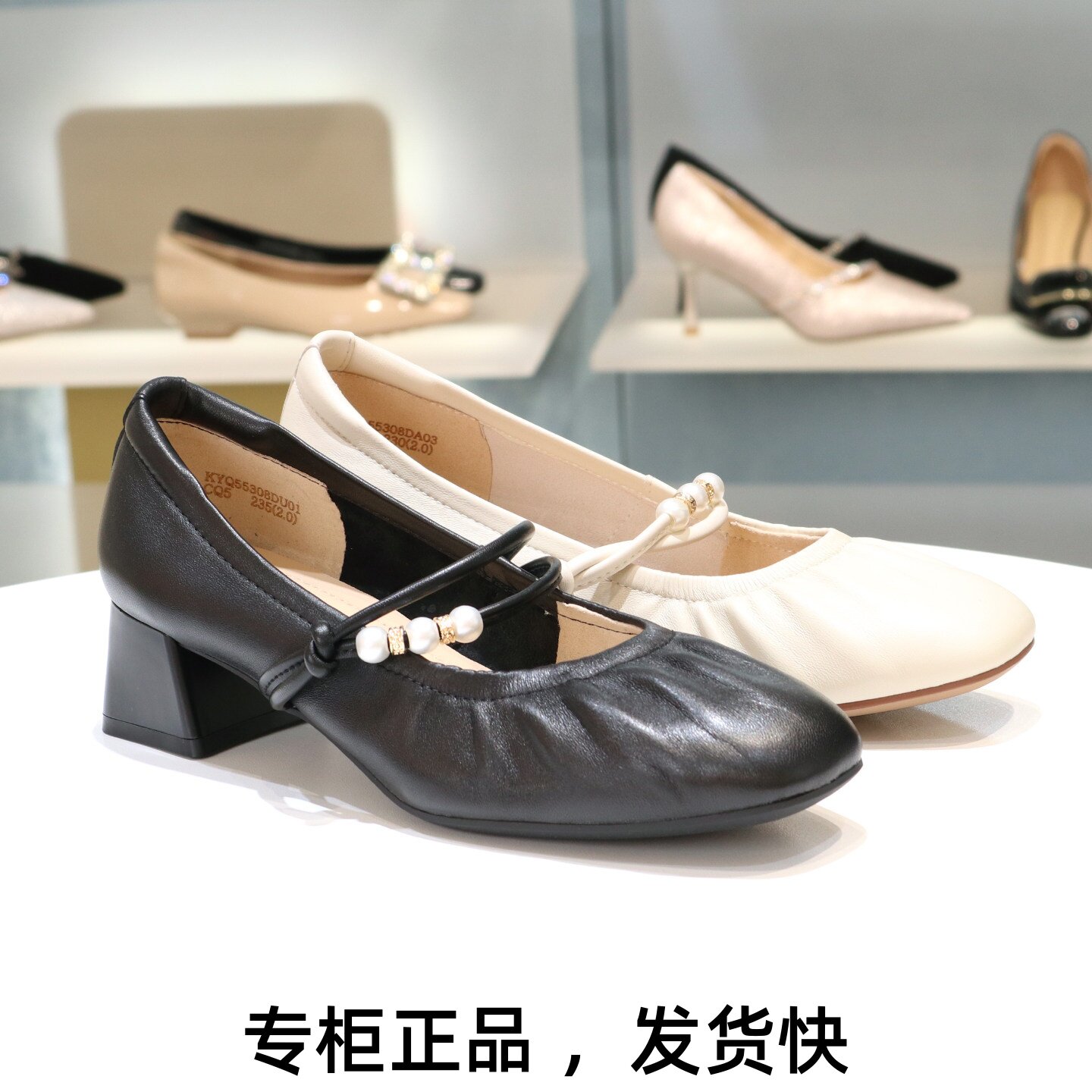 COMELY康莉2026粗跟羊皮褶皱玛丽珍珠鞋舒适通勤女单鞋KYQ55308