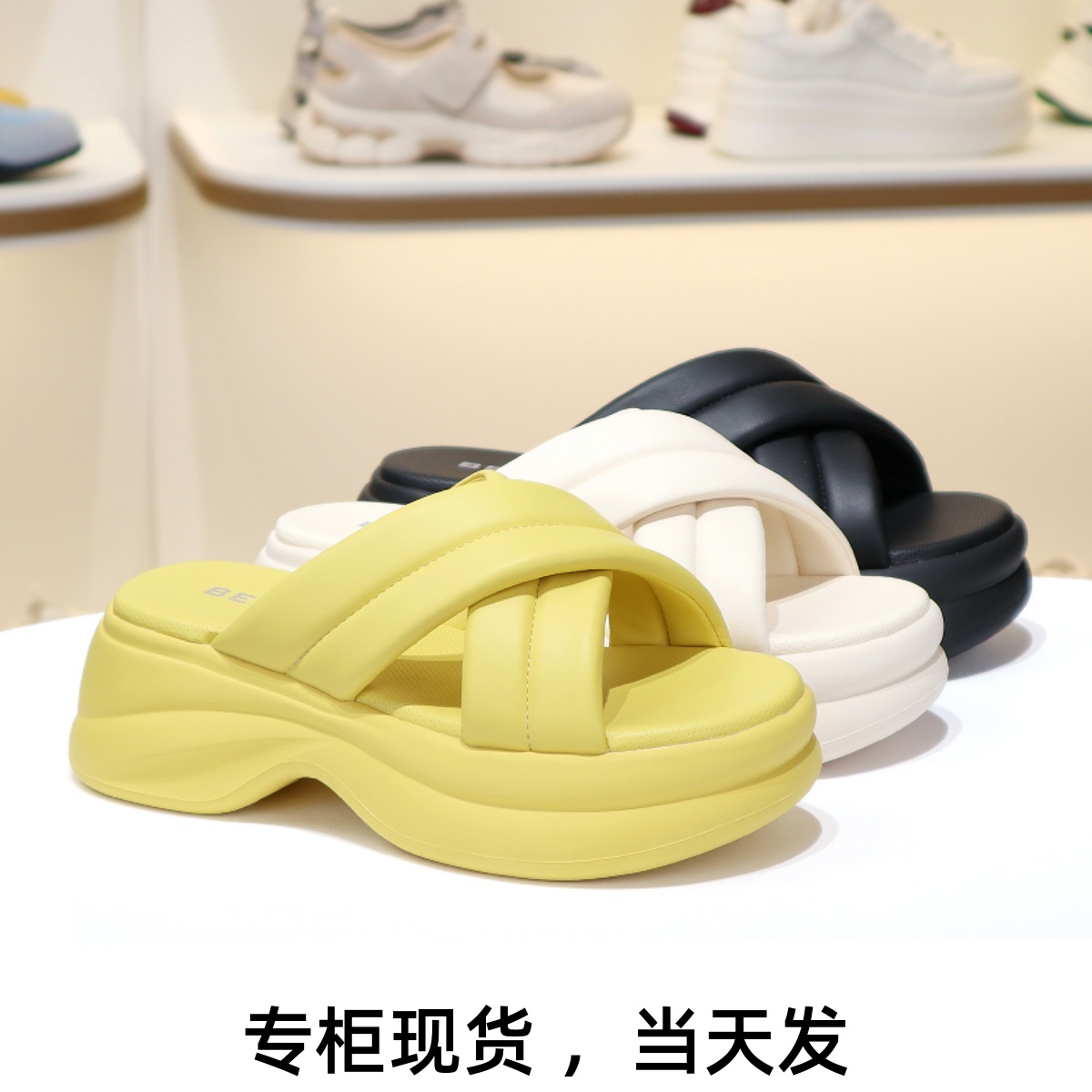 百丽沙滩拖鞋厚底轻便凉拖鞋