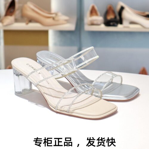 康莉高跟水晶凉拖鞋露趾粗跟