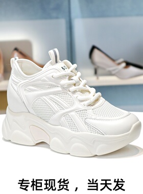 COMELY康莉2025厚底老爹鞋内增高透气系带休闲鞋KMT56505BA03CM5