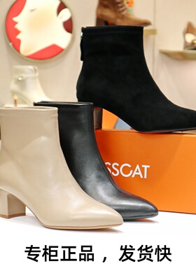 KISSCAT接吻猫2025冬尖头粗跟短靴弹力瘦瘦靴羊皮裸靴KA54730-10