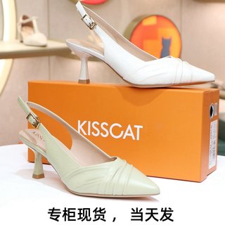 KISSCAT接吻猫2024夏正品细高跟后空包尖头羊皮女凉鞋KA43105-18